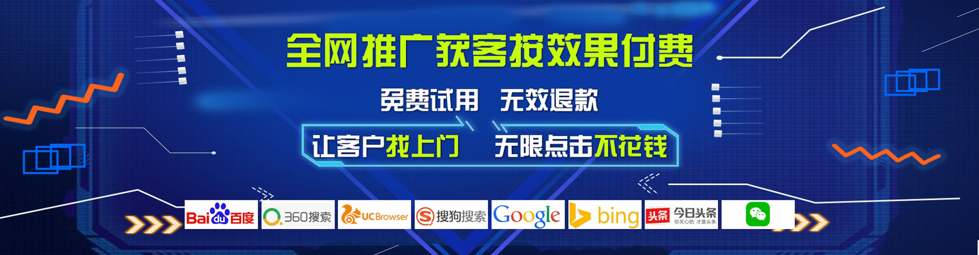乌拉特中旗百度优化推广