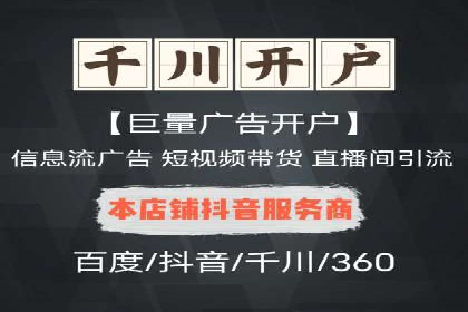 SEM推广代运营策略：从失败到成功的转变