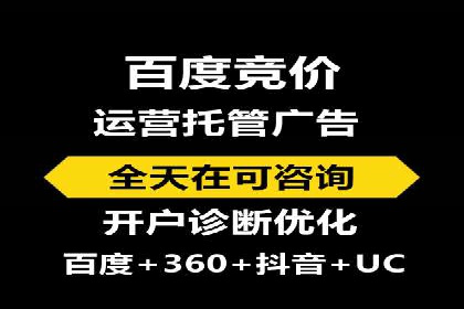 搜索开户返点攻略：案例解析赚钱之道